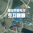 명신공인중개사사무소 이미지