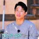 미스터박미용실 - 울주군 삼동로 1617-1 | 미스터박미용실