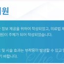 힘찬한의원 이미지