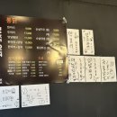 그립닭 감정점