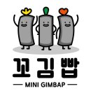 연산김밥 이미지