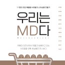 씨앤피디자인마케팅