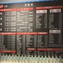 24시2층회포차