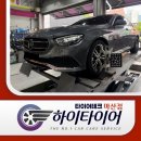 마산 요코하마타이어 벤츠 E350 교체 후기 (어드반 스포츠 A/S+ 245 45 18)