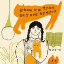 아마도책방