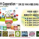 빅에이치