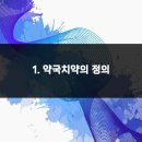 세정약국 이미지