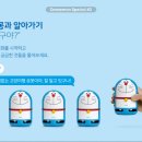 도라에몽PC 이미지