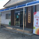 시량1리경로당 이미지