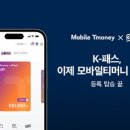 고패스랩 smartPC사랑