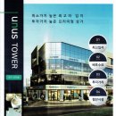 유앤세탁소 이미지