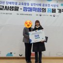 사천교육지원청 특수교육지원센터 화장실 | [특수교사 교직일기] 2023년 되돌아보니,, 참,, 열심히도 살았다