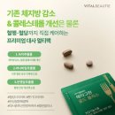 주니메타