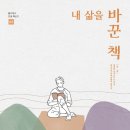 핸드경락 이미지