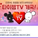 동양온라인(주) 이미지