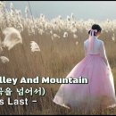 Over Vally and Mountain 이미지