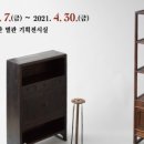 소수박물관 이미지