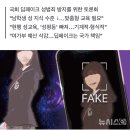 "딥페이크 성범죄, 남자 청소년 성교육 새롭게 모색해야" 이미지