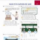 동아사 네이버블로그