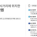 문원빌딩(청솔학원) 이미지