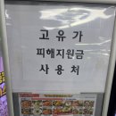 황기순의칼국수&왕돈까스잠실역점 | [잠실역맛집] 아이와 황기순칼국수&돈까스 잠실역점 내돈내산 후기