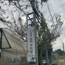 전통식당 | [담양] 노무현 전 대통령도 다녀간 40년 전통 블루리본 맛집 ‘전통식당’ 내돈내산 후기