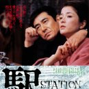 JP Station 이미지