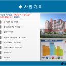 동신아파트 이미지