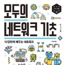 최신정보통신 티스토리