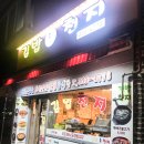김밥천지 이미지