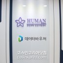 에틱