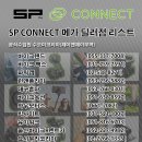 브이에스피