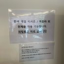 24시카센타 | 인천 구월동 예술회관역 24시 무인 브로콜리 빈티지샵