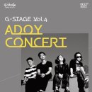 <G-STAGE Vol.4> 아도이 콘서트 이미지
