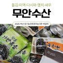 바다숲풀내음