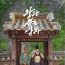 CGV 인천가정 제1관