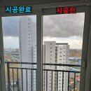 세븐일레븐 익산송학예다음점 | 익산 아파트 단열필름 창문썬팅 브이쿨50W 시공