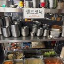 만인생고기 | 냠냠쩝쩝_날씨 좋은 종로3가 야장에서 먹는 익선동 삼겹살 맛집 솔직후기 [식껍 종로익선점]