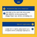 휘잉글리쉬영어학원