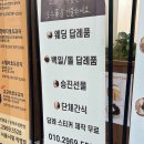 호두가서울시청