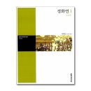 경화연