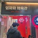 다산 MMA STORY 이미지