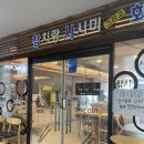 참치랑사시미그리고회전초밥 | 참치랑사시미그리고회전초밥 : 인하대역 회전초밥 맛집