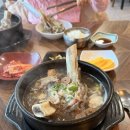 함안어탕 | 함안 산인 맛집 갈비탕 어탕칼국수 추천 산인어탕칼국수 솔직후기