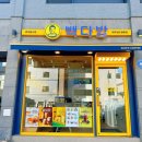 빽다방제주삼도일동점
