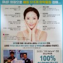 생화장품 이미지