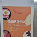 대우한식부페 이미지