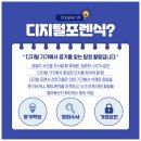이유피에이 이미지