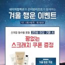 네이처컬렉션 이미지