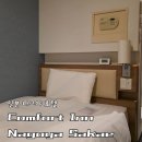 1,2번 출구 건너 교통섬 내 | 일본 나고야 호텔 컴포트 인 나고야 사카에 | 혼자여행 가성비 숙소 싱글 스탠다드룸 후기 | 내돈내산